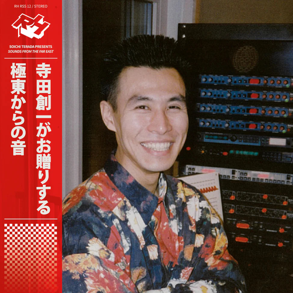 Soichi Terada - Sounds From The Far East (2025 Edition)