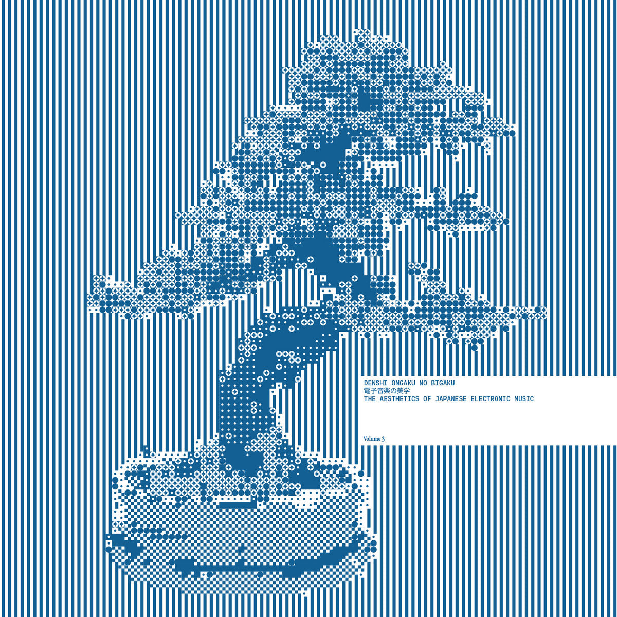 Various – Denshi Ongaku No Bigaku / 電子音楽の美学 (The Aesthetics of Japanese Electronic Music)'' Vol.3