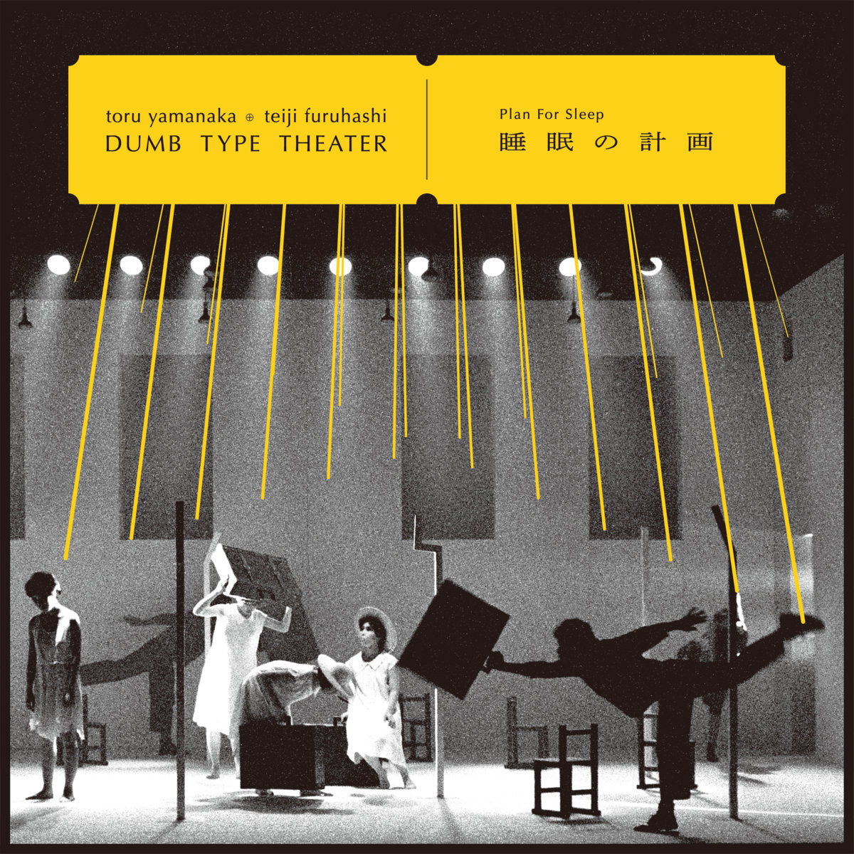 Toru Yamanaka & Teiji Furuhashi / Dumb Type Theater - Plan For Sleep