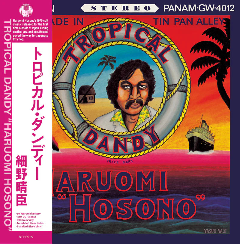 Haruomi Hosono - Tropical Dandy
