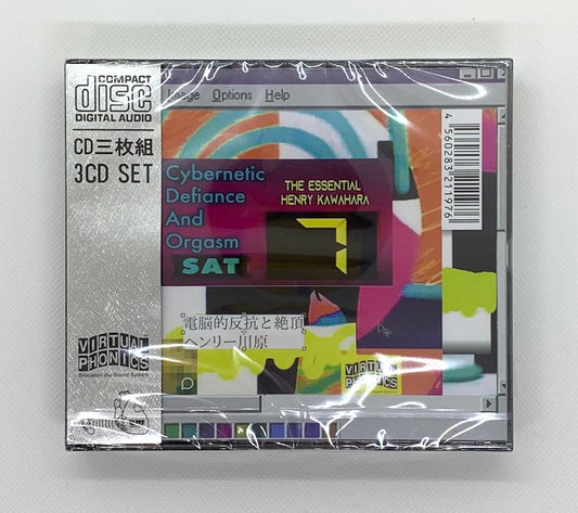 Henry Kawahara – Cybernetic Defiance and Orgasm: The Essential Henry Kawahara