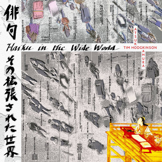 Tim Hodgkinson & Atsuko Kamura - Haiku In The Wide World（俳句、その拡張された世界) 2LP
