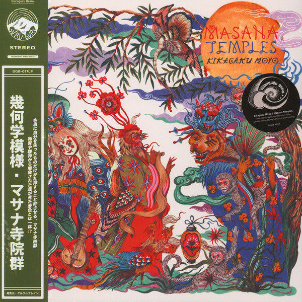 Kikagaku Moyo – Masana Temples LP