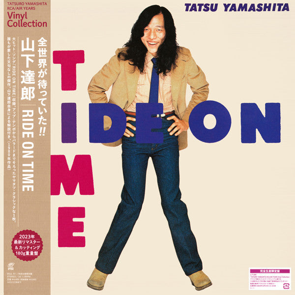 Tatsu Yamashita – Ride On Time  LP