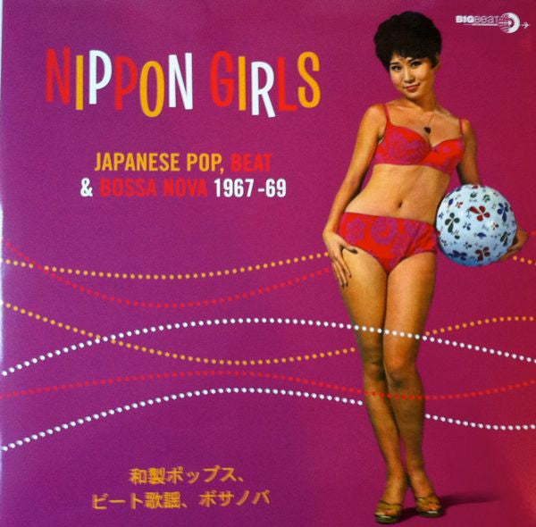 Various ‎– Nippon Girls (Japanese Pop, Beat & Bossa Nova 1967-69) LP