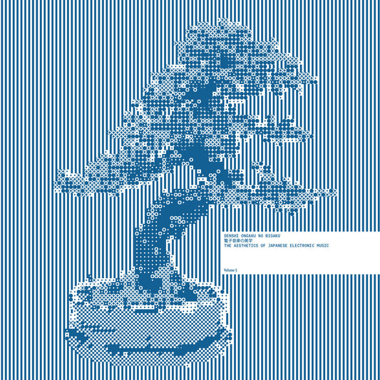 Various – Denshi Ongaku No Bigaku / 電子音楽の美学 (The Aesthetics of Japanese Electronic Music)'' Vol.3
