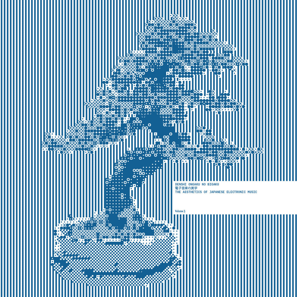 Various – Denshi Ongaku No Bigaku / 電子音楽の美学 (The Aesthetics of Japanese Electronic Music)'' Vol.3