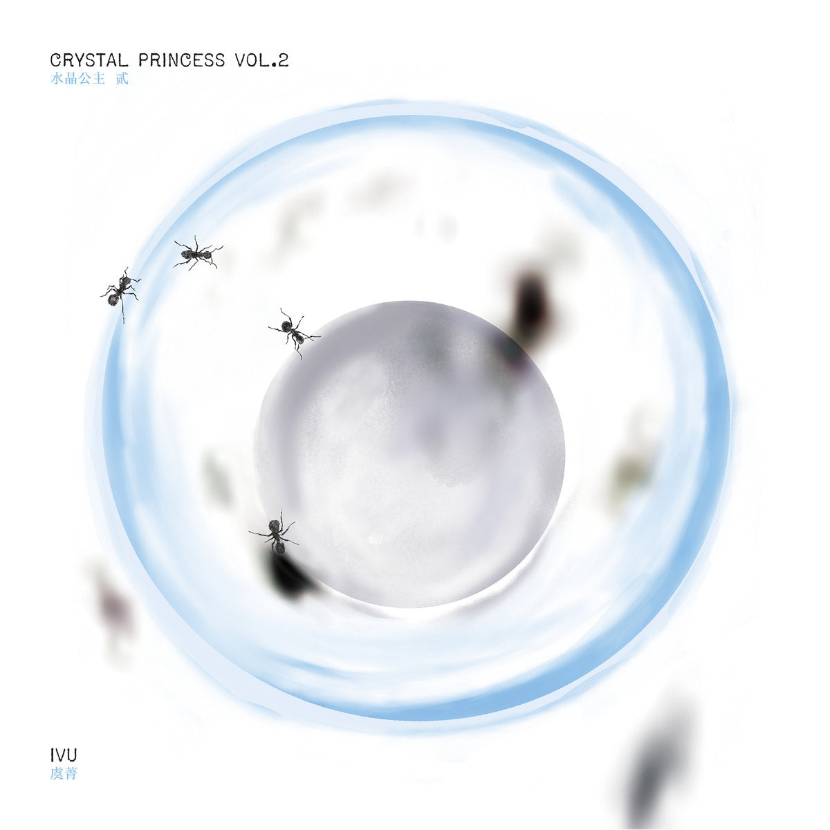 IVU - Crystal Princess Vol.2