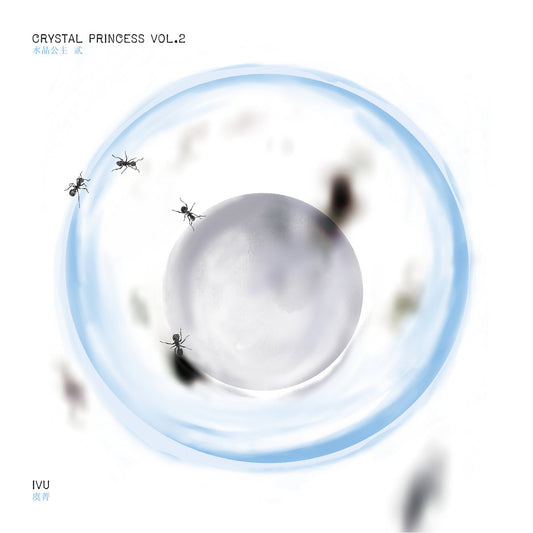 IVU - Crystal Princess Vol.2