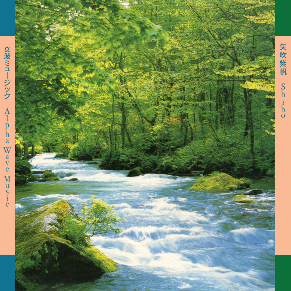 Shiho – Alpha Wave Music