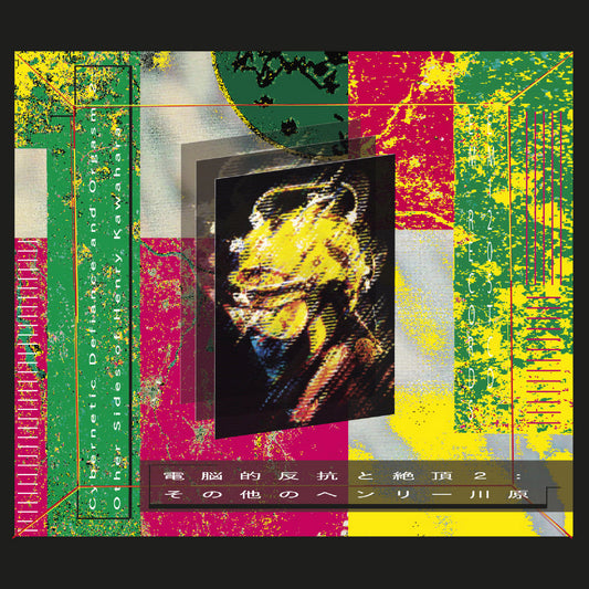 Henry Kawahara - Cybernetic Defiance and Orgasm 2: Other Sides of Henry Kawahara