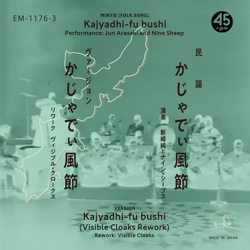 Jun Arasaki and Nine Sheep, Visible Cloaks - Kajyadhi-fu bushi