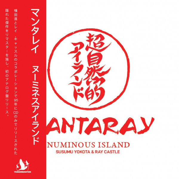 Mantaray – Numinous Island LP