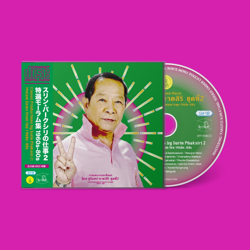 Various – Classic Productions By Surin Phaksiri 2: Molam Gems From The 1960s-80s (CD)