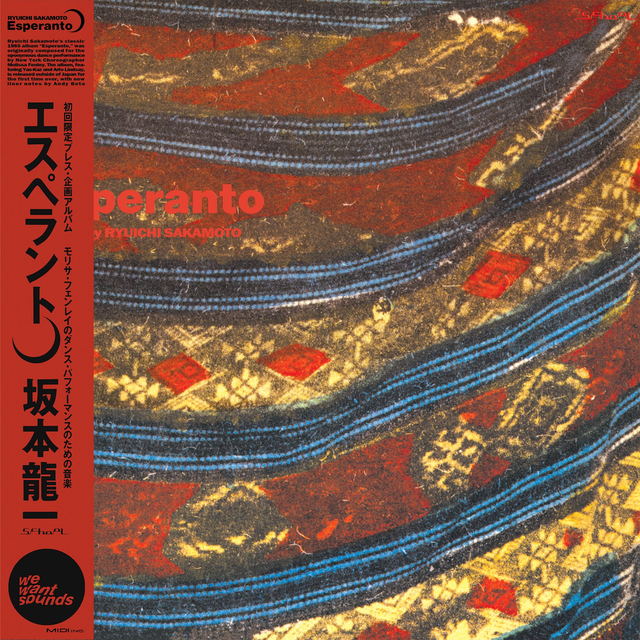 Ryuichi Sakamoto – Esperanto LP