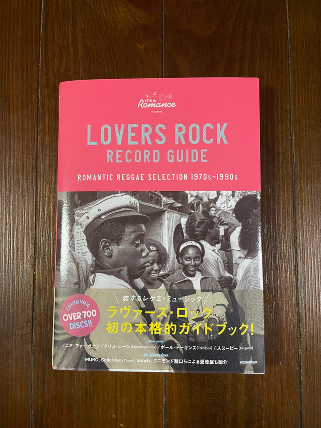 It's A Romance - Lovers Rock Record Guide Romantic Reggae Selection 1970s - 1990s BOOK