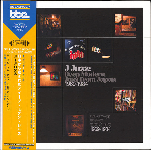 Various – J Jazz: Deep Modern Jazz From Japan 1969-1984 3LP
