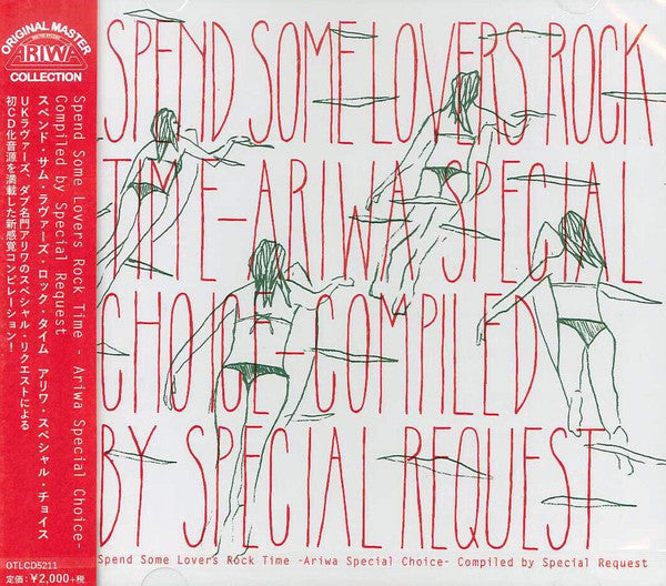 Various – Spend Some Lovers Rock Time (Ariwa Special Choice) CD