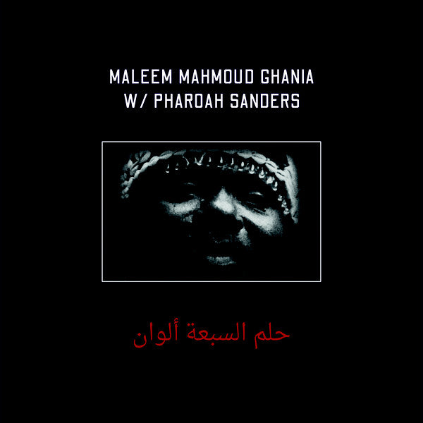 Maleem Mahmoud Ghania with Pharoah Sanders - The Trance Of Seven Colors 2LP