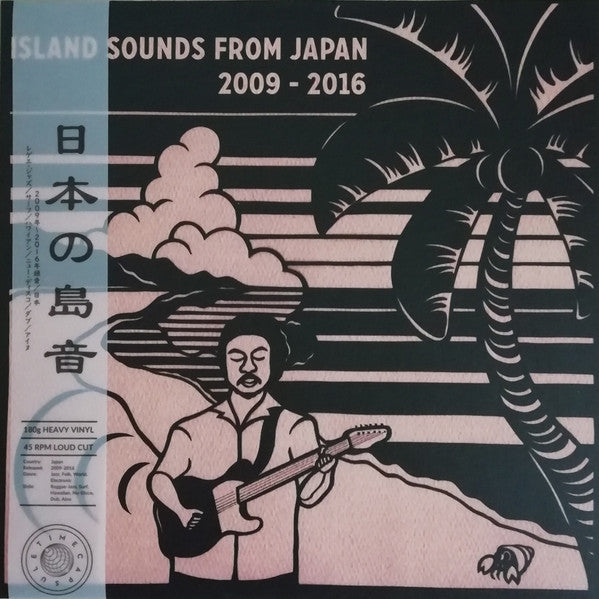 Various – Island Sounds From Japan 2009 - 2016 LP