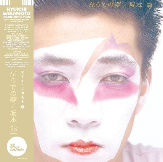 Ryuichi Sakamoto - Hidari Ude No Yume = Left Handed Dream (Japanese Edition) LP