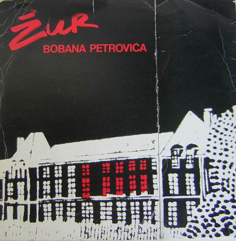 Boban Petrović – Žur LP