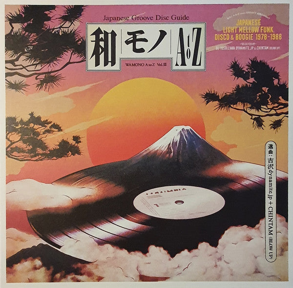 DJ Yoshizawa Dynamite.jp, Chintam – Wamono A To Z Vol. III (Japanese Light Mellow Funk, Disco & Boogie 1978-1988) LP