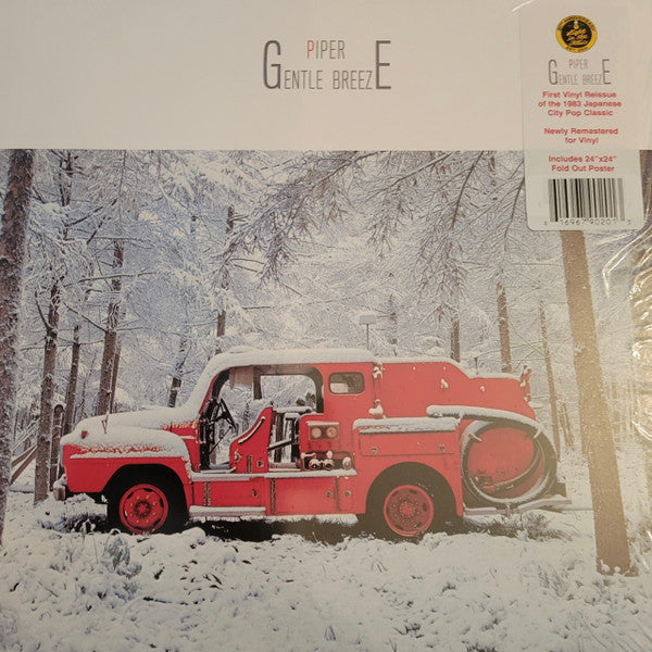 Piper – Gentle Breeze LP