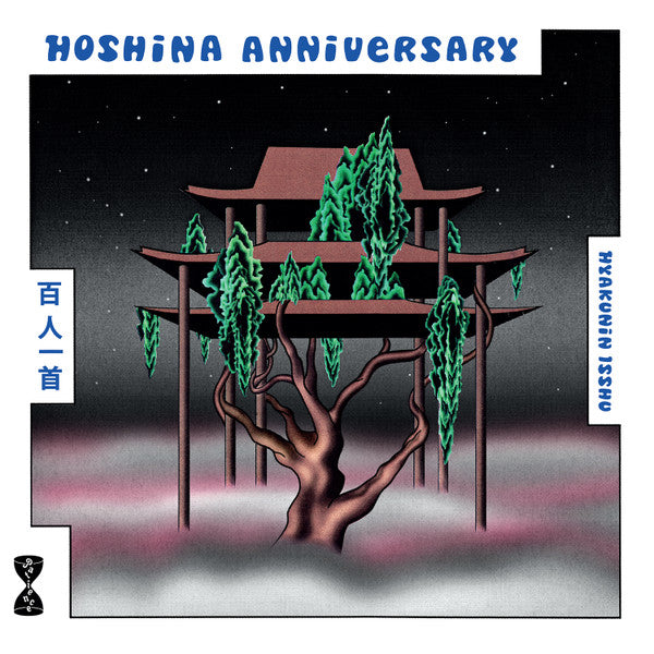 Hoshina Anniversary – Hyakunin Isshu LP