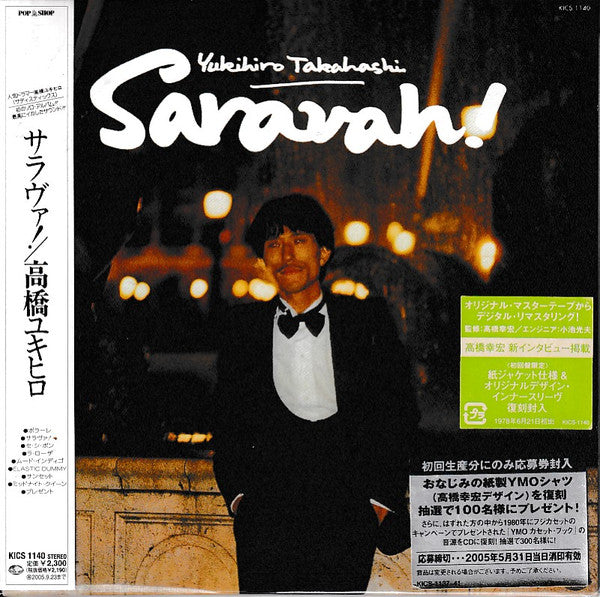 Yukihiro Takahashi – Saravah! CD