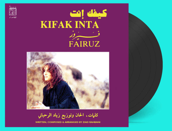 Fairuz – Kifak Inta LP