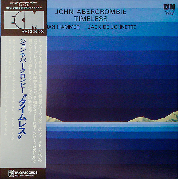 John Abercrombie, Jan Hammer, Jack De Johnette - Timeless LP