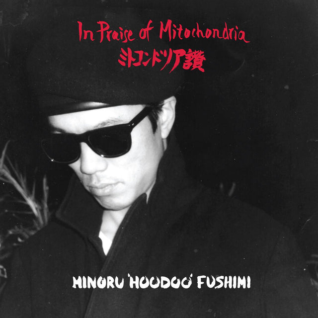Minoru 'Hoodoo' Fushimi ‎– In Praise Of Mitochondria 2LP