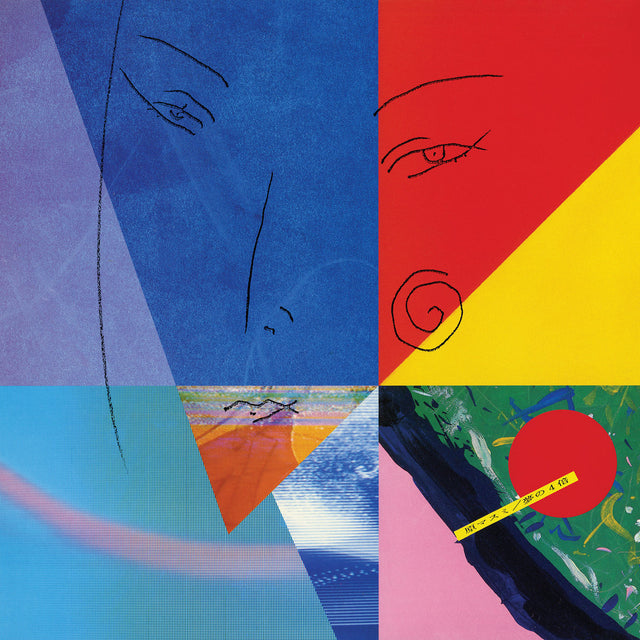 Masumi Hara - 4 X A Dream LP