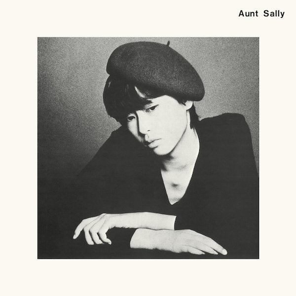 Aunt Sally - Aunt Sally LP