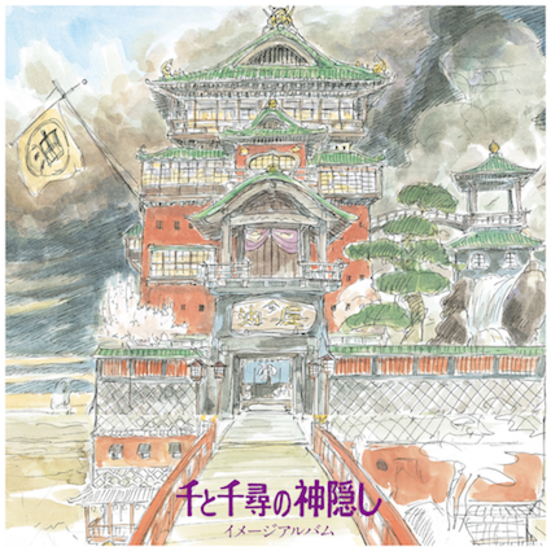 Joe Hisaishi - Spirited Away: Image Album LP