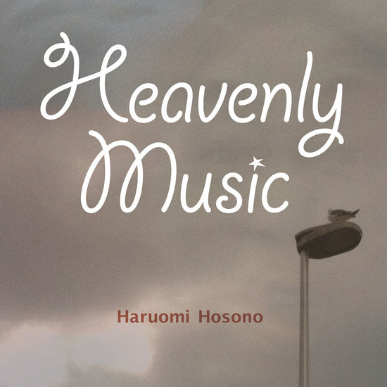 Haruomi Hosono ‎– Heavenly Music LP
